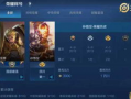 东乐王者爆料微博最新消息,揭秘神秘事件背后的真相