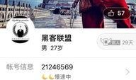 文轩帖子爆料大全图片最新,最新图片揭秘娱乐圈幕后真相