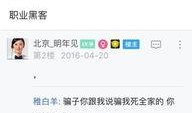 文轩帖子爆料大全图片最新,最新图片揭秘娱乐圈幕后真相