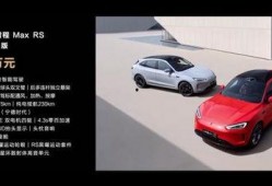 24款问界m5最新爆料,24款亮点解析，颠覆传统智能电动SUV体验”