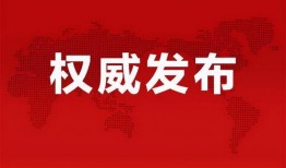太原华润爆料最新消息新闻,揭秘项目进展与市场动态
